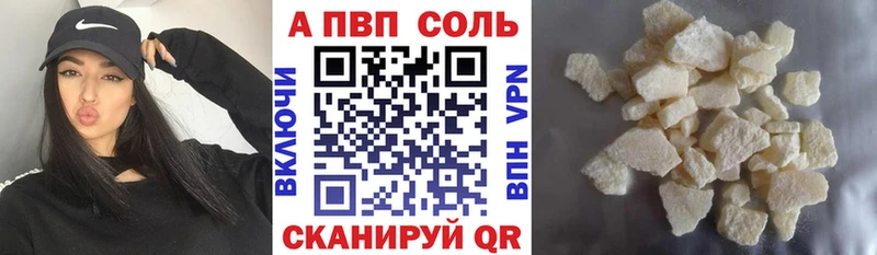 Наркошоп купить Каннабис Галлюциногенные грибы Мефедрон COCAIN Льгов