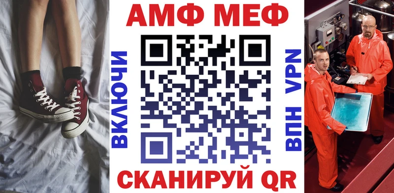 Купить где  Льгов  Amphetamine Розовый 