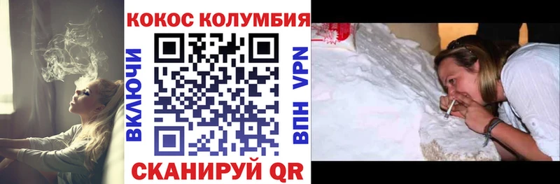 Купить где  Льгов  Cocaine 99% 