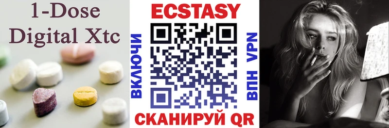 Купить где  Льгов  ЭКСТАЗИ диски 