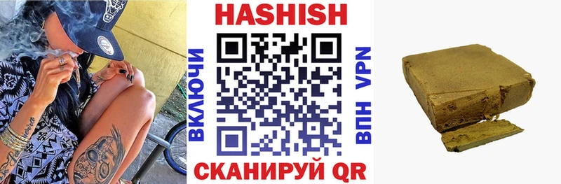 ГАШ гарик  Купить  Льгов 