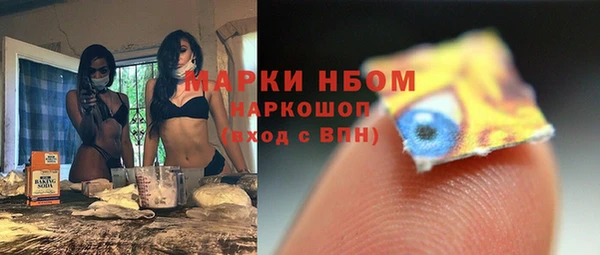 наркотики Зеленокумск