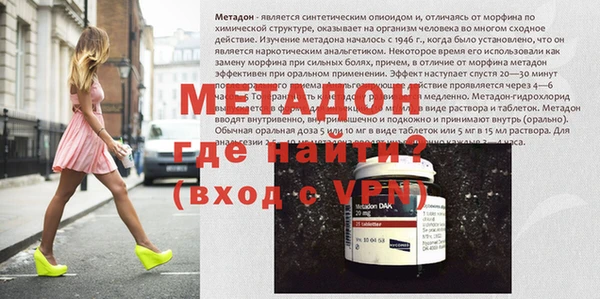 альфа пвп VHQ Иннополис