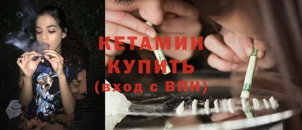 альфа пвп VHQ Иннополис
