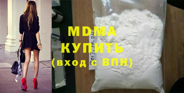 наркотики Зеленокумск