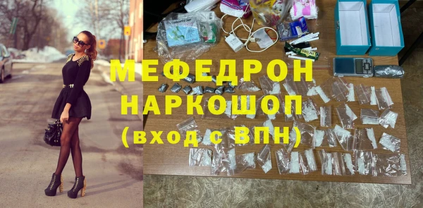 альфа пвп VHQ Иннополис