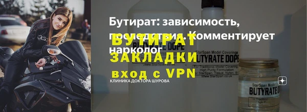 альфа пвп VHQ Иннополис