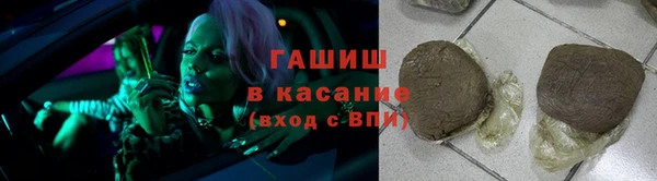 альфа пвп VHQ Иннополис