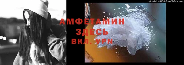 альфа пвп VHQ Иннополис