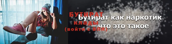 наркотики Зеленокумск