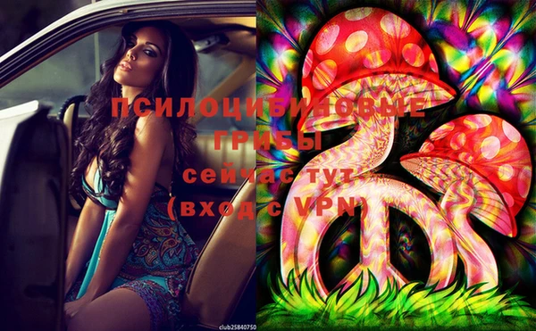 альфа пвп VHQ Иннополис