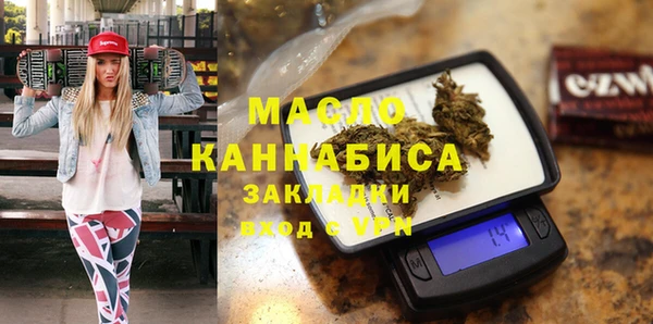тгк Зеленодольск