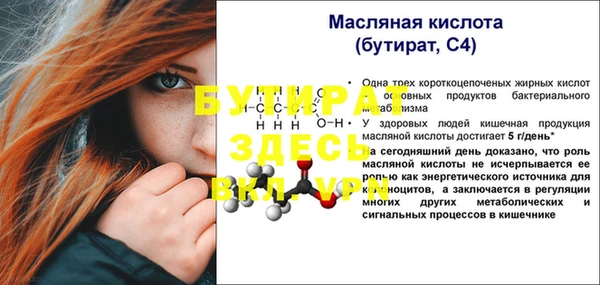 тгк Зеленодольск