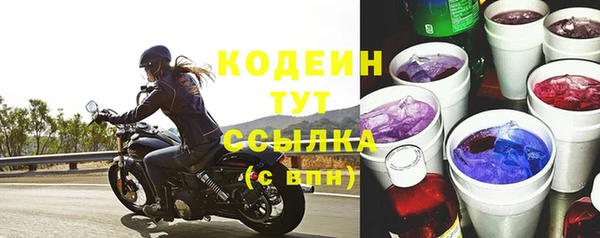 альфа пвп VHQ Иннополис