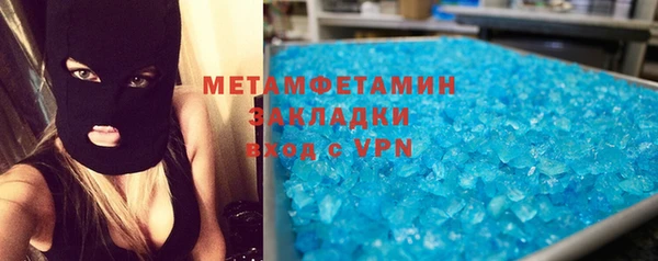 тгк Зеленодольск