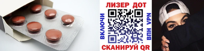 Лсд 25 экстази кислота  Купить  Льгов 