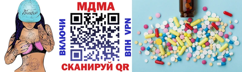 MDMA crystal  Купить закладки  Льгов 