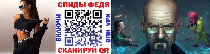 Метамфетамин винт  Купить закладки  Льгов 