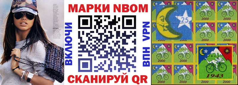 Наркотические марки 1,8мг Купить где Льгов
