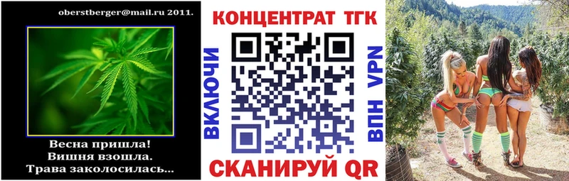 Купить закладки Льгов ТГК THC oil
